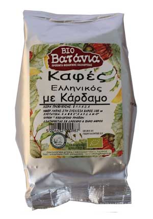 ΚΑΦΕΣ ΜΕ ΚΑΡΔΑΜΟ